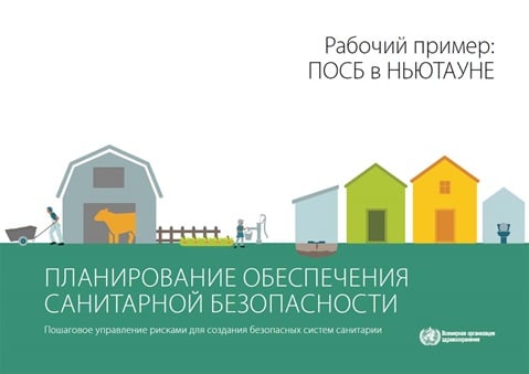 Рабочий пример:
ПОСБ в НЬЮТАУНЕ