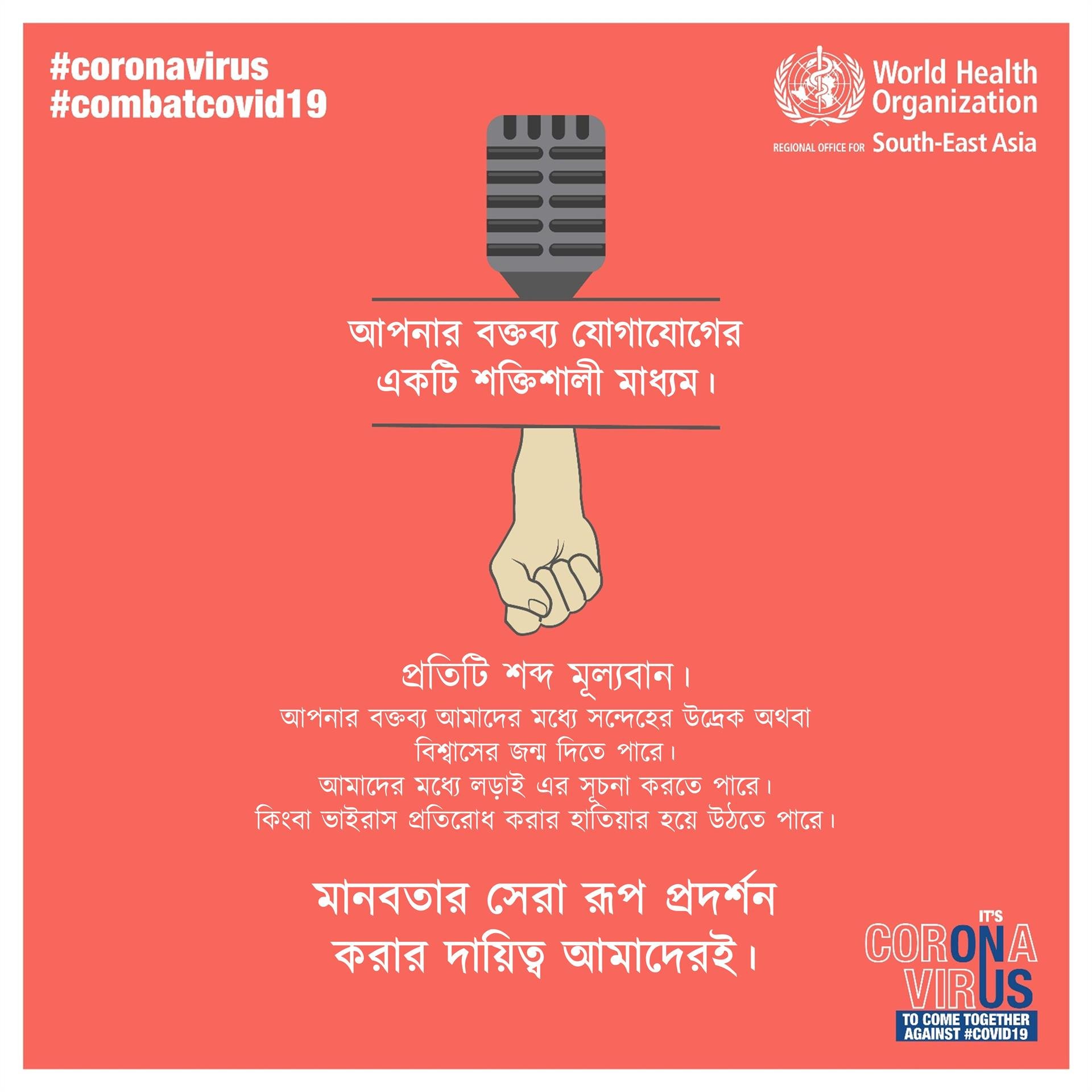 6. Stigma Media Post-01