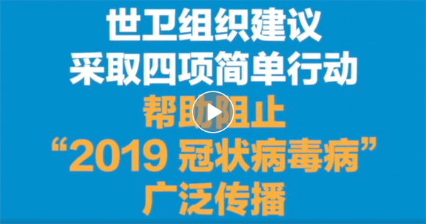 Returning to Work Are You Ready? Returning to Work Are You Ready?